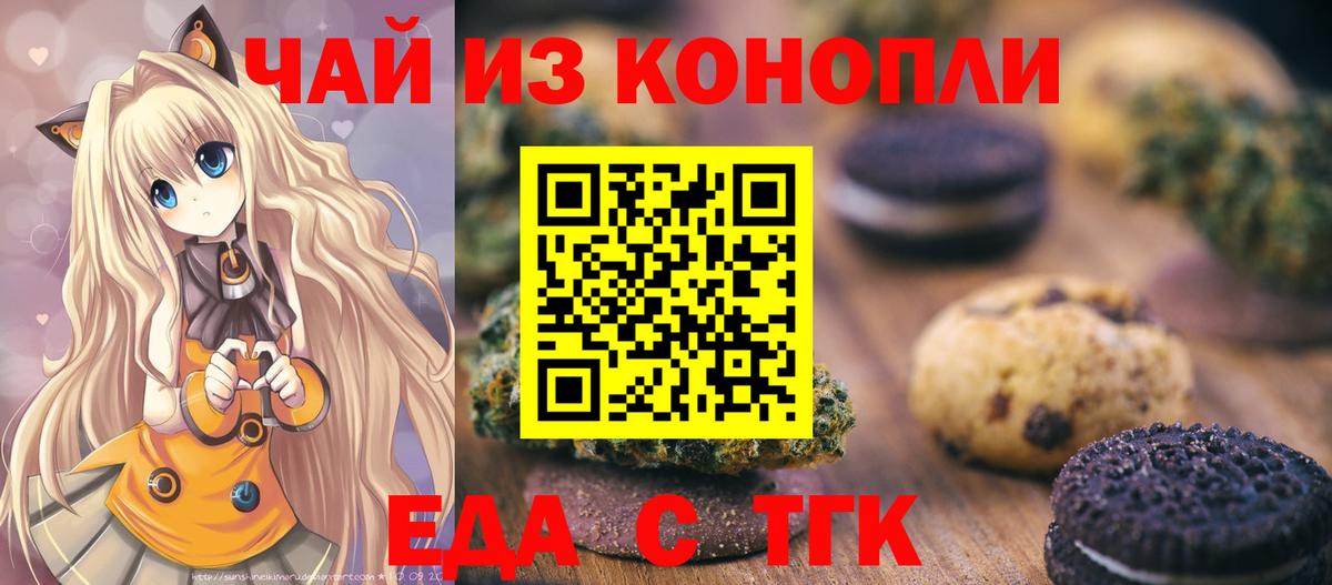 Кашира  Canna-Cookies марихуана  Вход с VPN 