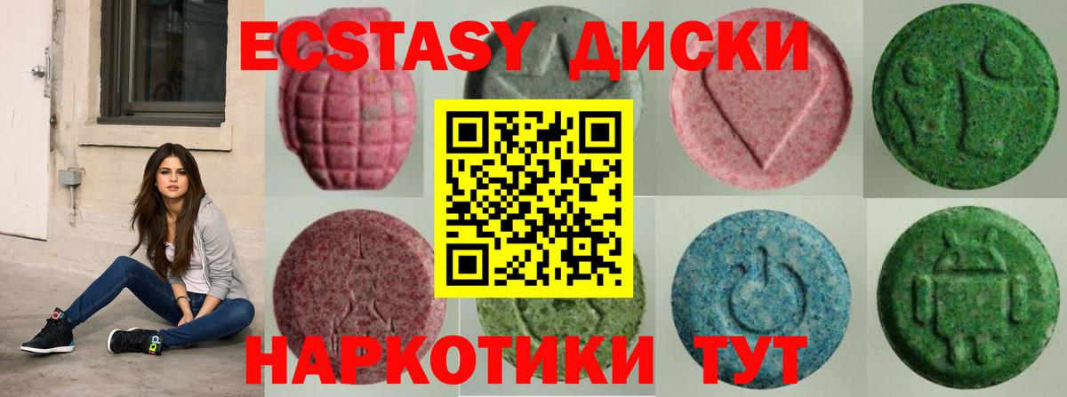 ЭКСТАЗИ  Ecstasy 250 мг  Кашира  Вход с VPN  Ecstasy Philipp Plein 