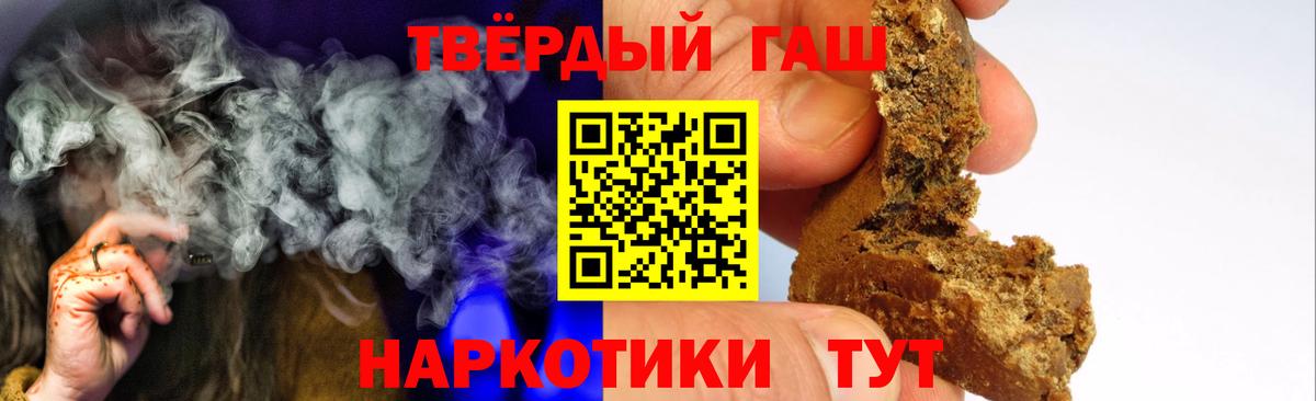 Гашиш AMNESIA HAZE  Вход с VPN  ГАШИШ  Кашира 