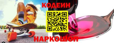 синтетический гашиш Комсомольск-на-Амуре