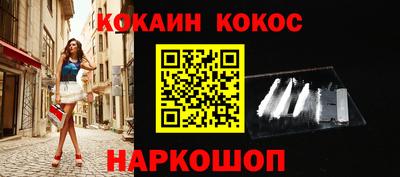 синтетический гашиш Комсомольск-на-Амуре