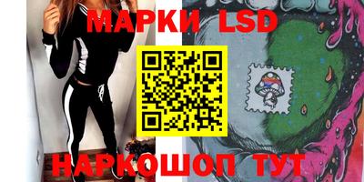 синтетический гашиш Комсомольск-на-Амуре