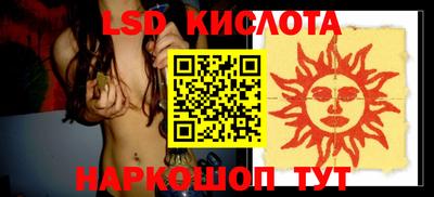синтетический гашиш Комсомольск-на-Амуре