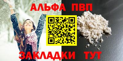 spice Конаково
