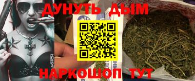синтетический гашиш Комсомольск-на-Амуре