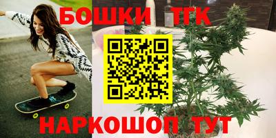 каннабис Краснознаменск