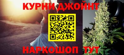 альфа пвп Краснодар