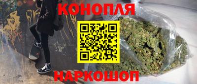 гашик Краснокаменск
