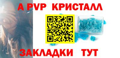 синтетический гашиш Комсомольск-на-Амуре