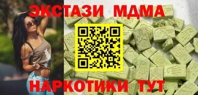 МДМА Коммунар