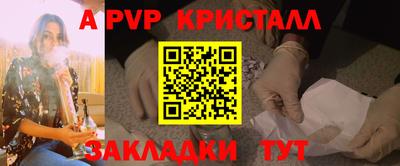 spice Конаково