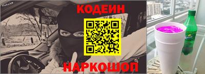 синтетический гашиш Комсомольск-на-Амуре