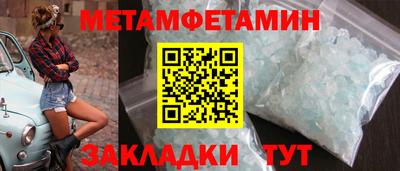 синтетический гашиш Комсомольск-на-Амуре