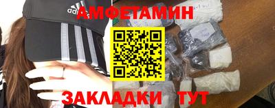 синтетический гашиш Комсомольск-на-Амуре
