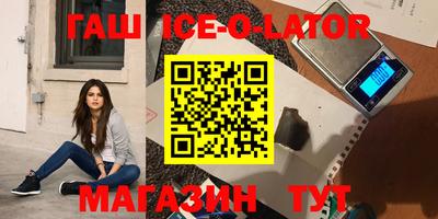 spice Конаково