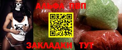 синтетический гашиш Комсомольск-на-Амуре