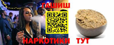 синтетический гашиш Комсомольск-на-Амуре