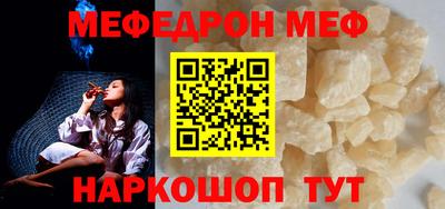 МДМА Коммунар
