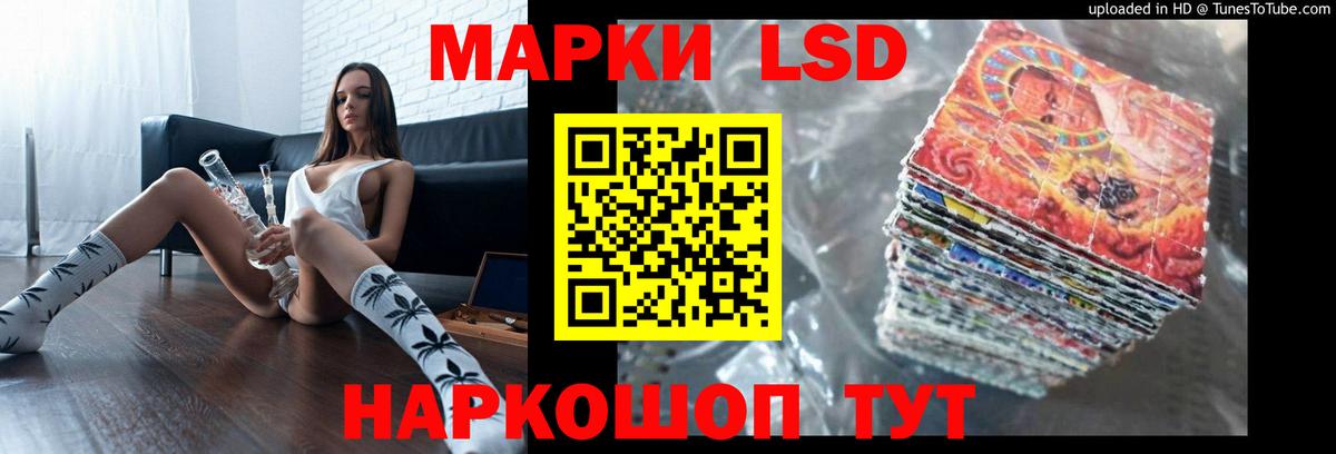 Кашира  LSD-25 экстази кислота  Вход с VPN  ЛСД экстази кислота 