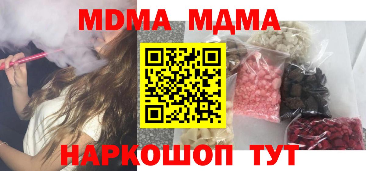 Кашира  Марихуана  Вход с VPN  Мефедрон   A PVP СОЛЬ   Мефедрон  ГАШ 