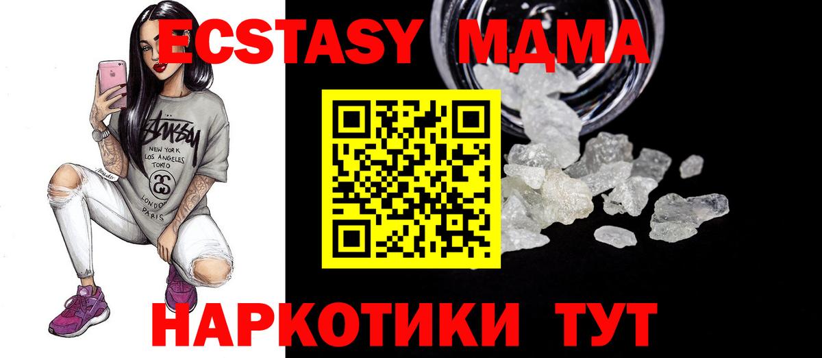 Кашира  МДМА  Вход с VPN  MDMA VHQ  MDMA crystal 
