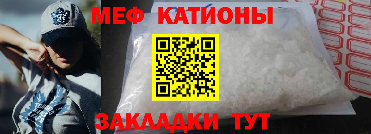 Кашира  Мефедрон mephedrone  МЯУ-МЯУ мука  Мефедрон  Вход с VPN  МЕФ 