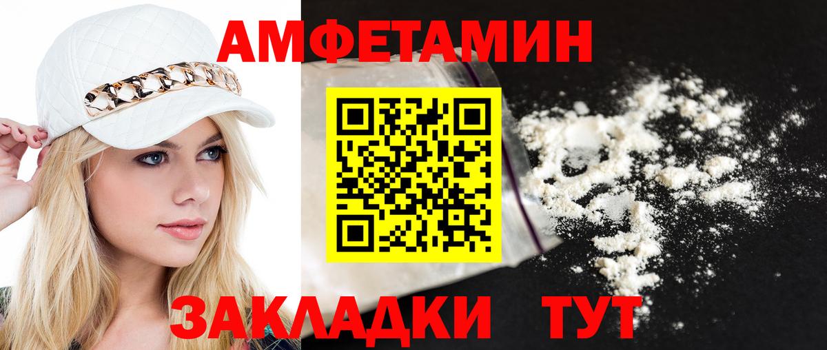 Первитин мет  Вход с VPN  МЕТАМФЕТАМИН  Кашира  Первитин мет 