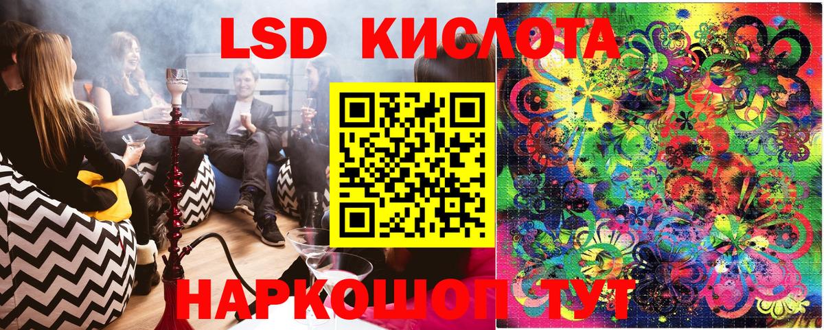 Марки NBOMe 1,8мг Кашира
