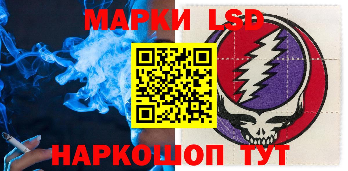 Марки N-bome  Вход с VPN  Кашира  Марки 25I-NBOMe 1500мкг 