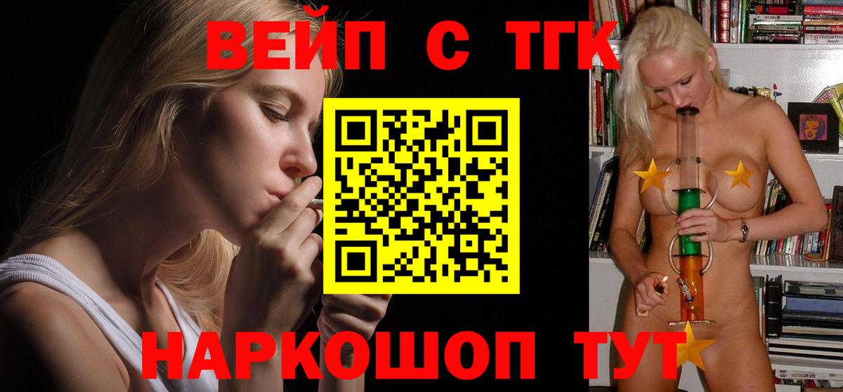 Дистиллят ТГК концентрат Кашира