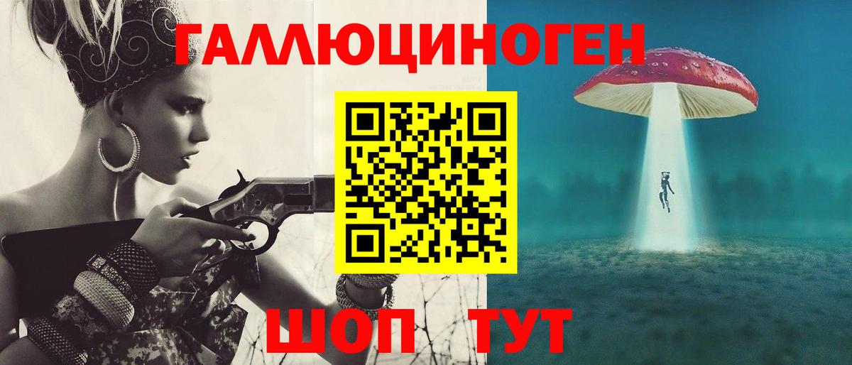Галлюциногенные грибы Cubensis  Вход с VPN  Кашира 