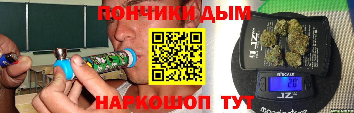 Марихуана Bruce Banner  Шишки марихуана ГИДРОПОН  Кашира  Вход с VPN  Бошки марихуана VHQ 